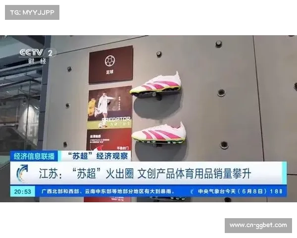 足球题材文创产品市场需求增长，俱乐部周边开发成新增长点